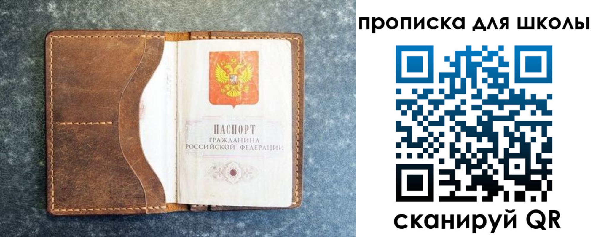 временная регистрация в квартире в Горнозаводске