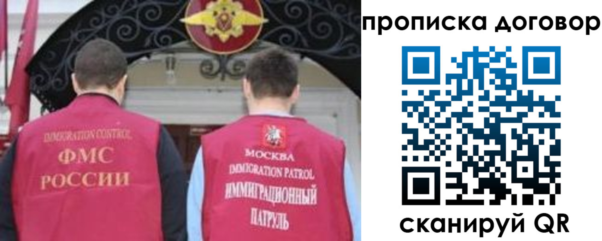 прописка для военкомата в Горнозаводске