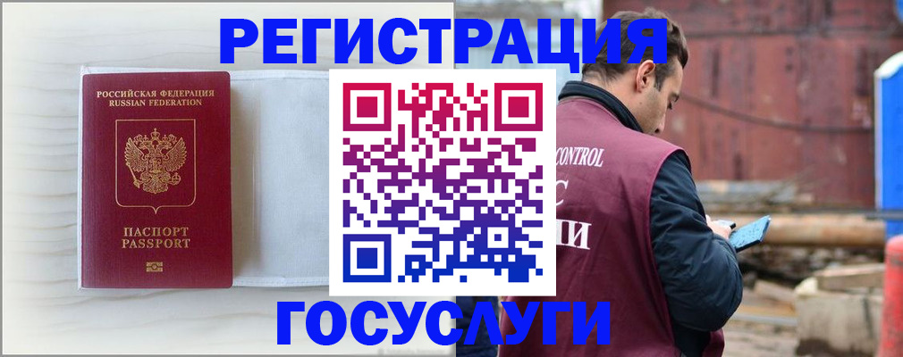 найти адрес прописки в Горнозаводске