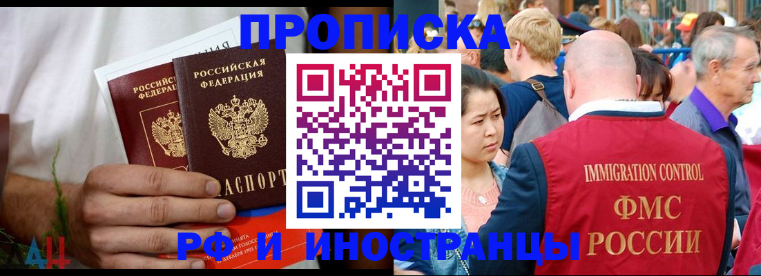 регистрация для школы в Горнозаводске