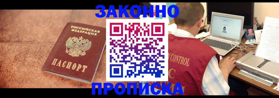 регистрация для школы в Горнозаводске